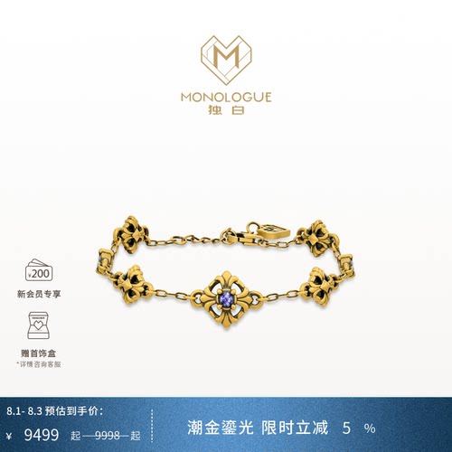 周大福独白复古黄金手链