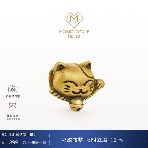 周大福MONOLOGUE黄金转运珠