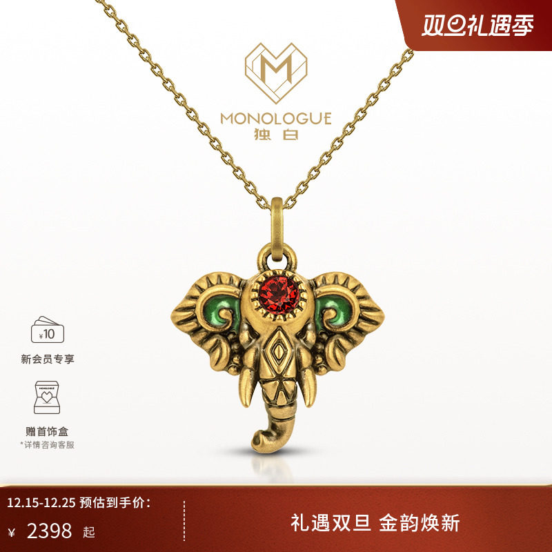 周大福独白复古黄金大象吊坠