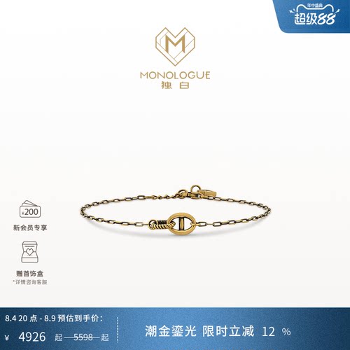 周大福独白复古黄金手链
