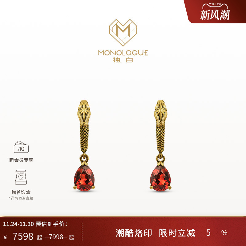周大福独白复古黄金石榴石耳饰