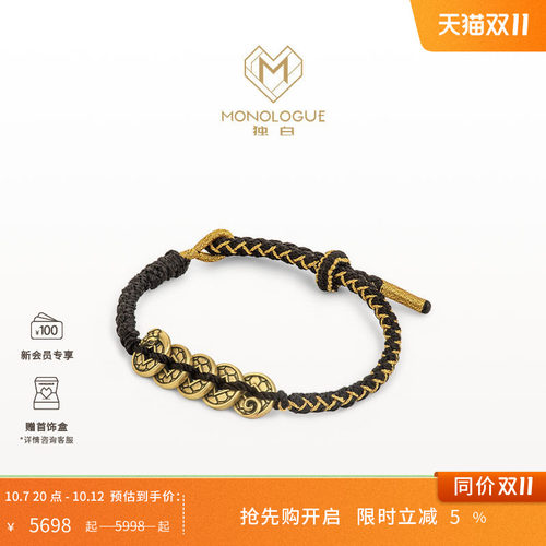 周大福独白复古黄金手串