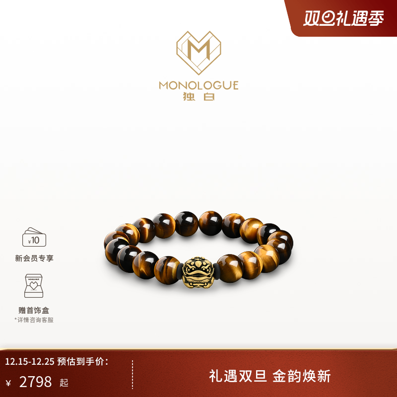 周大福monologue复古黄金手串