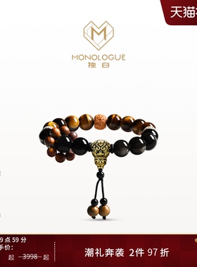 MONOLOGUE独白北纬三十度复古黄金浮雕貔貅手串MRV101新年好礼