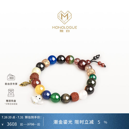 MONOLOGUE独白北纬三十度上古玄灵朱雀黑金手串MR1312送礼物