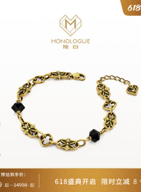 MONOLOGUE独白链金主义玉髓窗花浪漫复古黄金手链MR1704礼物