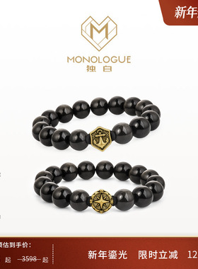 【新年礼物】MONOLOGUE独白北纬三十度黑曜石复古黄金男士手串