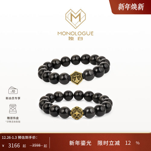 周大福独白复古黄金手串