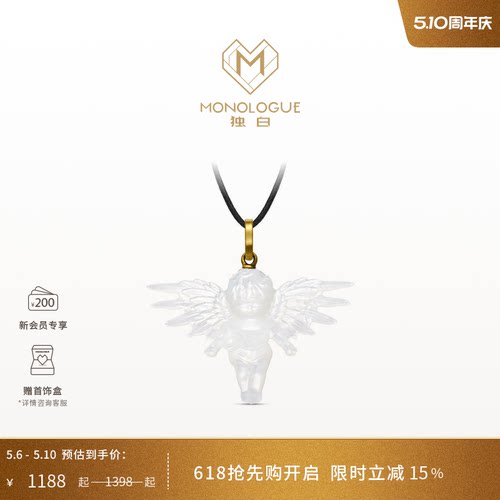 MONOLOGUE独白爱特天使天使复古黄金白贝吊坠配绳MR1921母亲礼