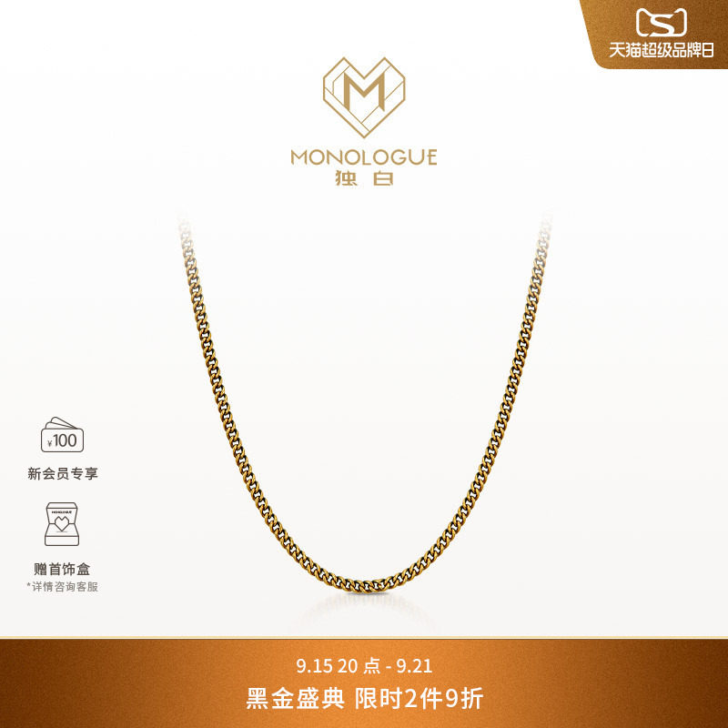 MONOLOGUE独白链金主义黑金复古黄金足金侧身链毛衣叠戴素链礼物图片