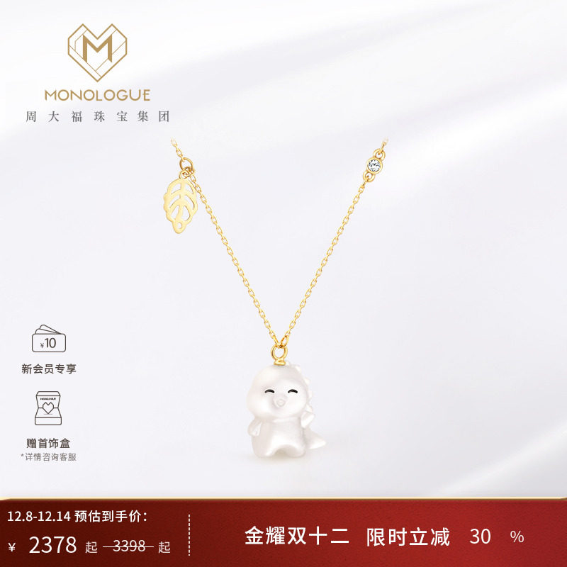 monologue独白白贝项链龙年生肖