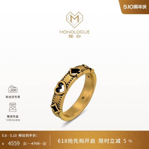MONOLOGUE独白当局者潮复古黄金个性扑克镂空戒指多款情侣母亲节