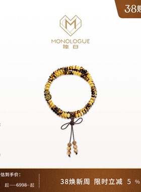 【新品】MONOLOGUE独白北纬三十度复古黄金复古国风项链MRV110