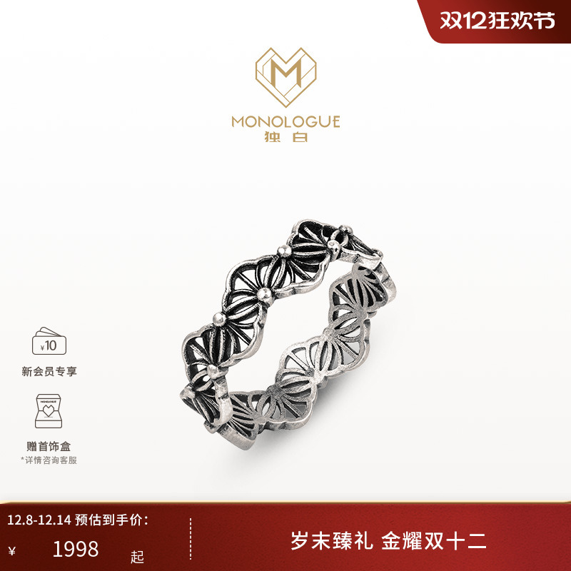 周大福独白铂金戒指鸢尾花