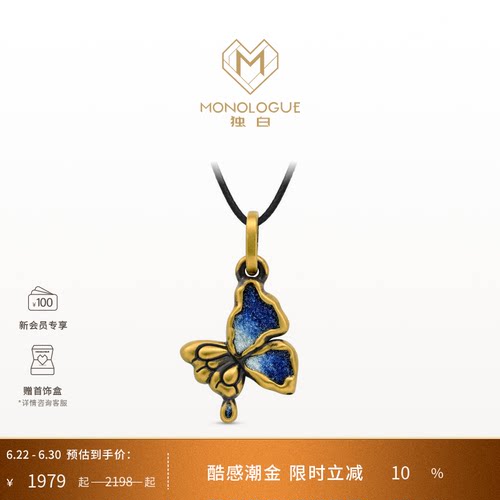 周大福monologue复古黄金吊坠