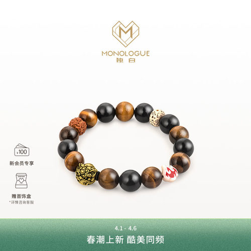周大福独白将军战甲转运珠
