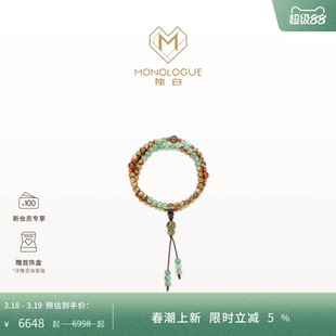 MONOLOGUE独白北纬三十度复古黄金绿棋楠念珠项链MRV108生日礼