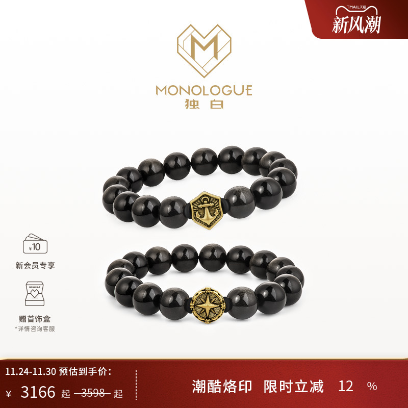 周大福独白复古黄金手串