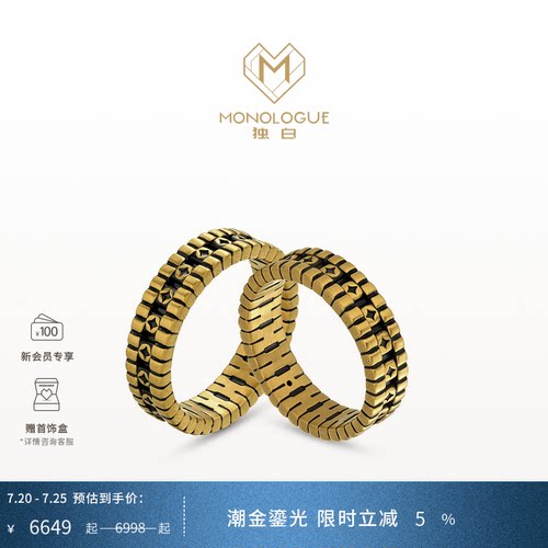 周大福独白复古黄金戒指