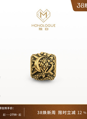 MONOLOGUE独白北纬三十度生肖蛇灵蛇复古黄金转运珠配绳生日礼物