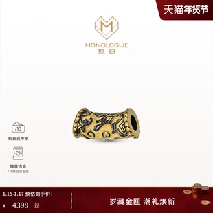 【新品】MONOLOGUE独白北纬三十度复古黄金赤兔马转运珠MR2014