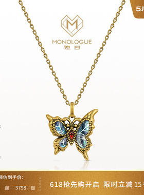 MONOLOGUE独白复古黄金古巴比伦流光蝴蝶吊坠MR1768送母亲节礼