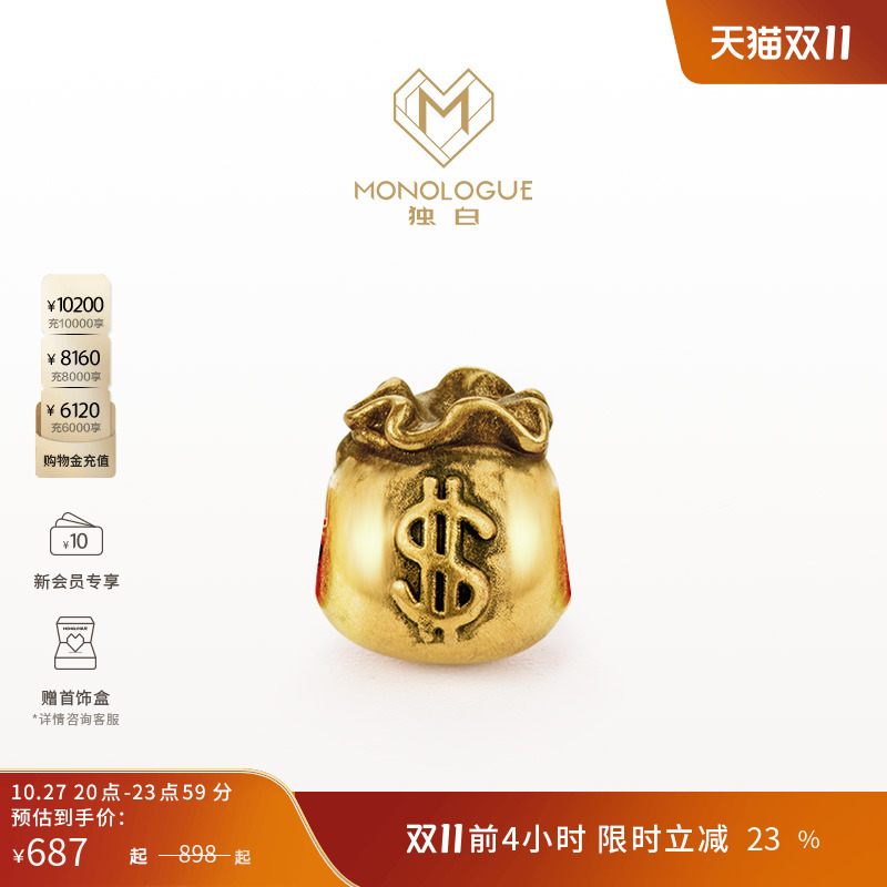 独白复古铜钱手绳黄金