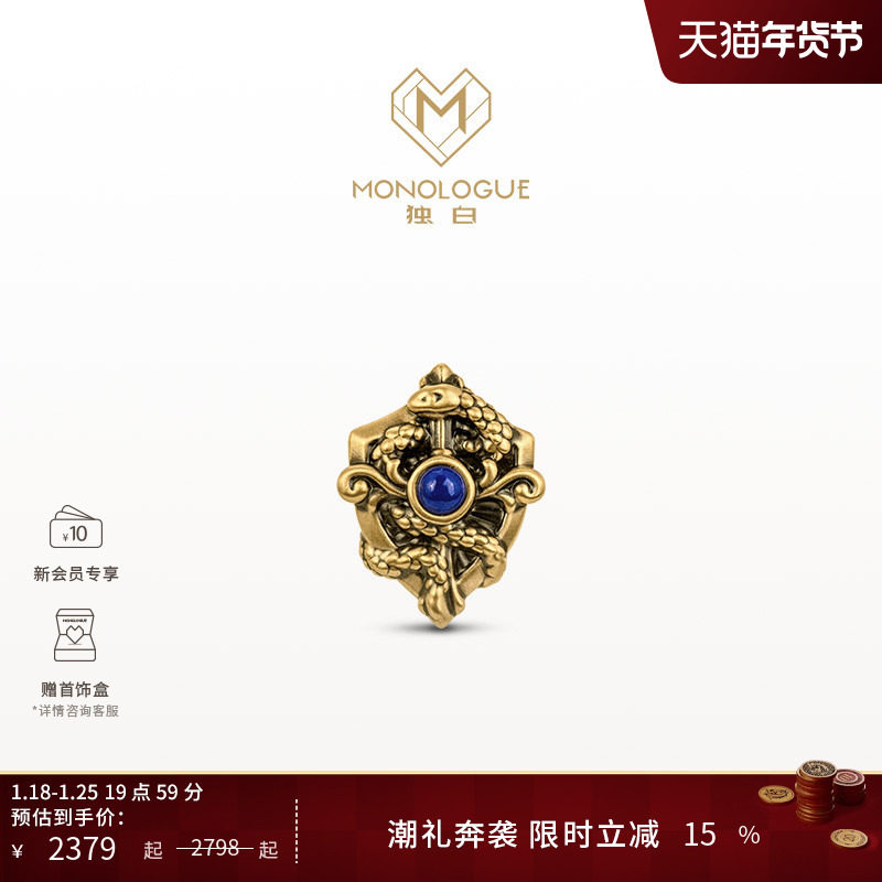 MONOLOGUE独白北纬三十度权杖蛇复古黄金转运珠配绳MR1760新年礼,珠宝/钻石/翡翠,黄金镶宝石手链,淘宝优惠券,粉丝福利购,淘宝优惠卷
