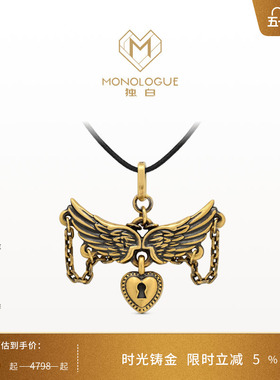 独白爱特天使复古黄金爱心羽翼锁链吊坠MR1913礼物生日送女友