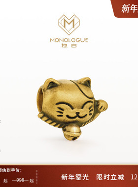 MONOLOGUE独白招财猫复古黄金mini招财猫转运珠手绳MR843新年礼物