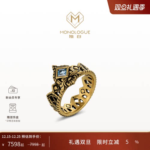 周大福独白复古黄金戒指