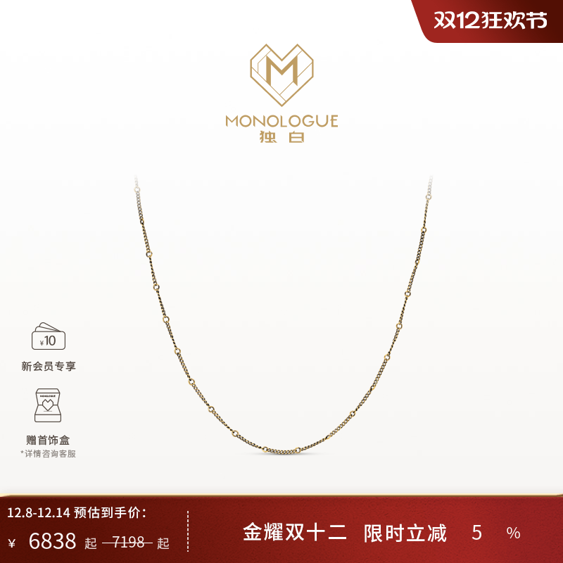 周大福独白复古黄金项链