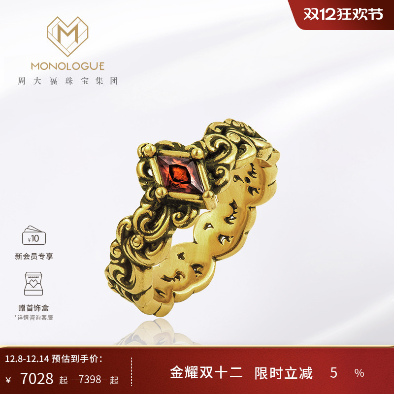 MONOLOGUE复古黄金戒指石榴石
