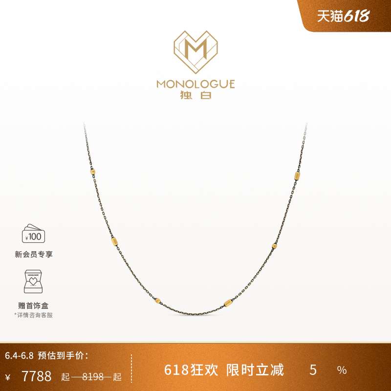 MONOLOGUE独白链金主义复古黄金金珠项链毛衣素链MR1866送礼物