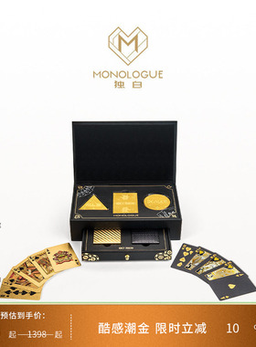 MONOLOGUE独白当局者潮德州扑克牌金章摆件MR2077送礼物