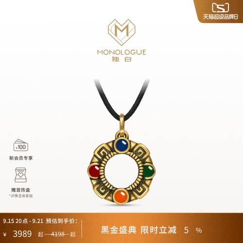 周大福独白复古黄金吊坠