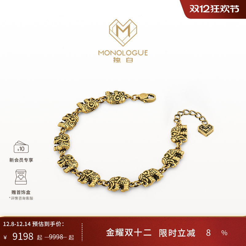 周大福独白复古黄金大象手链