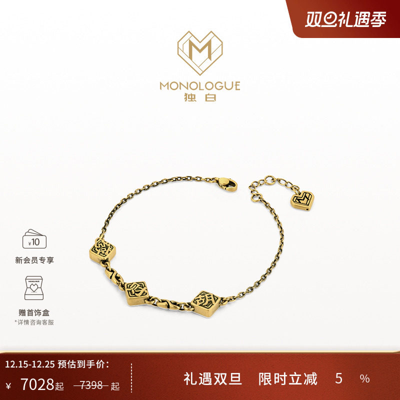 周大福独白复古黄金麻将手链