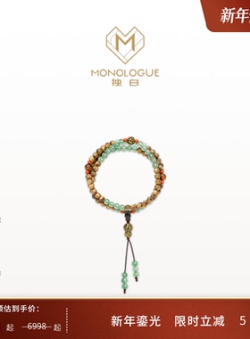 MONOLOGUE独白北纬三十度复古黄金绿棋楠念珠项链MRV108新年礼