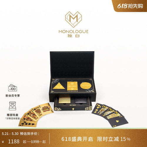 MONOLOGUE独白当局者潮德州扑克牌金章摆件MR2077送礼物