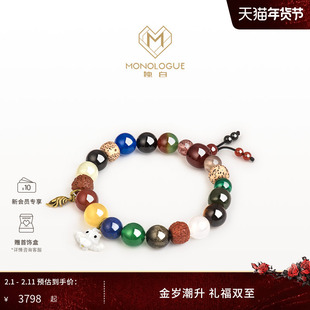 MONOLOGUE独白北纬三十度上古玄灵朱雀复古黄金手串MR1312情人节