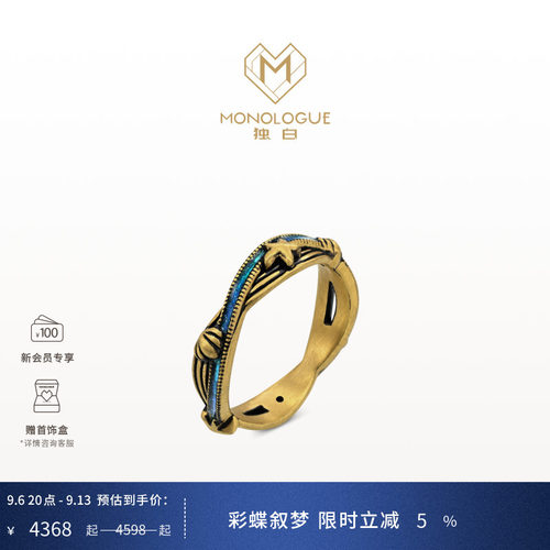 周大福海浪海星复古黄金鎏彩戒指