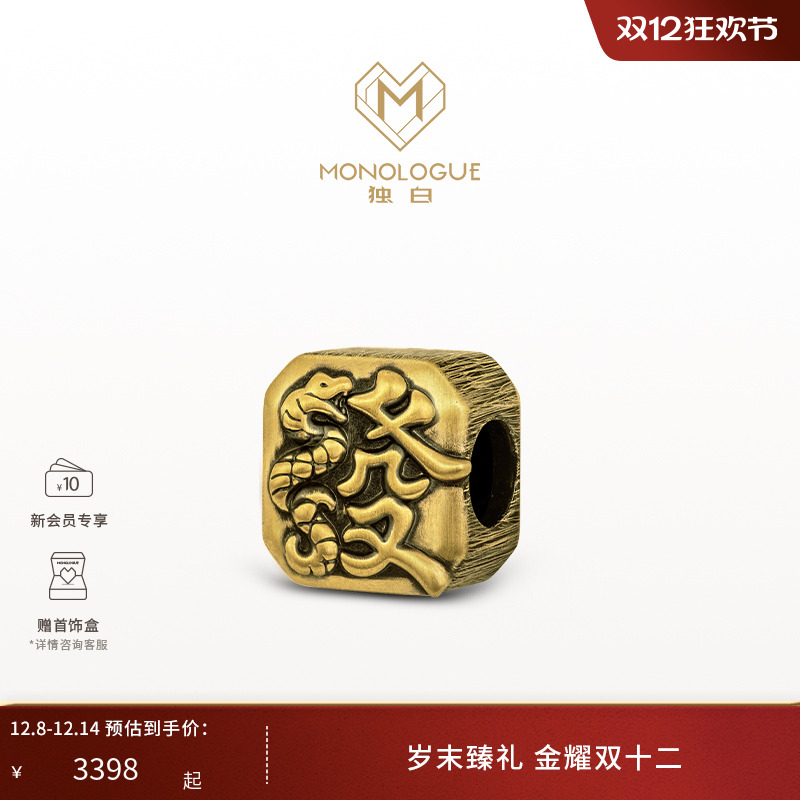 周大福独白复古黄金转运珠