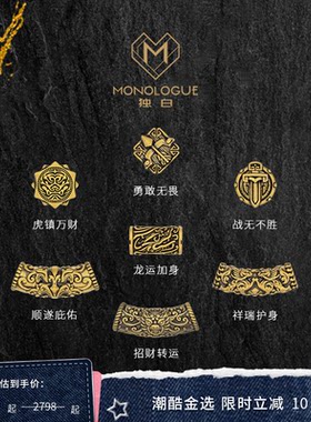 周大福独白复古黄金转运珠神兽