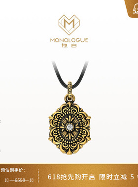 MONOLOGUE独白欧罗巴狂想镶钻卷草纹复古花章吊坠MRU110送520礼