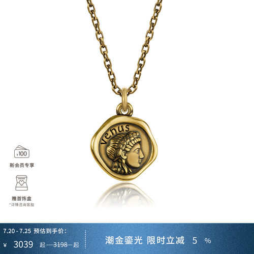 周大福独白大英博物馆黄金吊坠