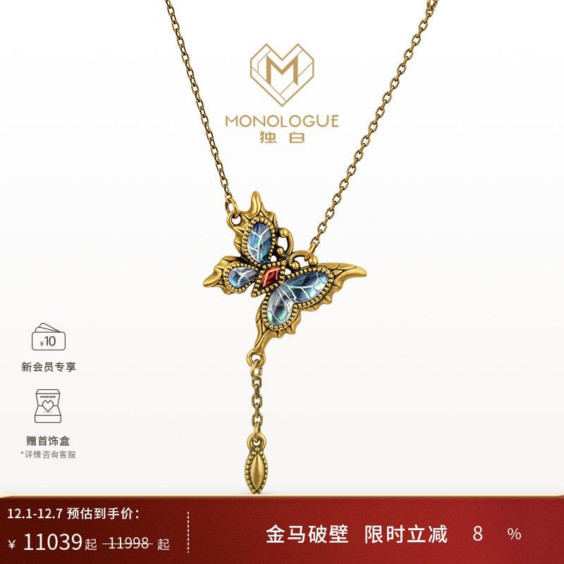 周大福独白复古黄金蝴蝶项链