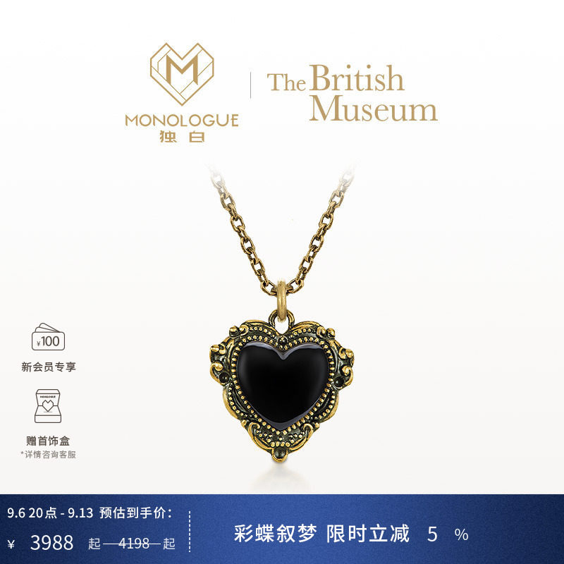 MONOLOGUE独白大英博物馆大版小版黑桃心吊坠多款配绳生日礼物