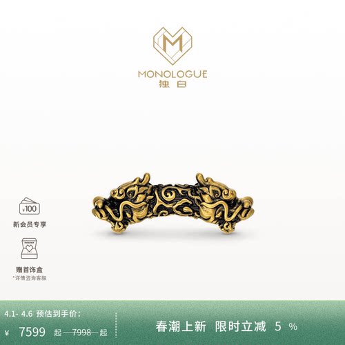 北纬三十度双头青龙转运珠