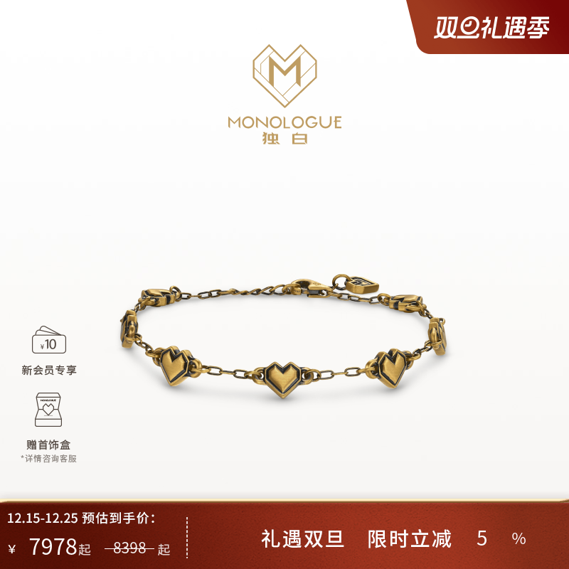 周大福独白复古黄金手链